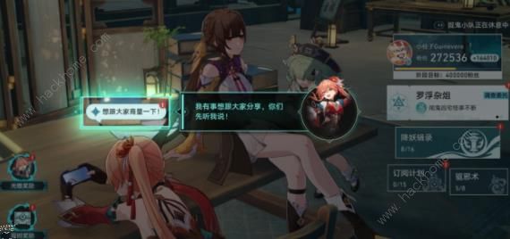 崩坏星穹铁道狐斋志异第三阶段攻略2