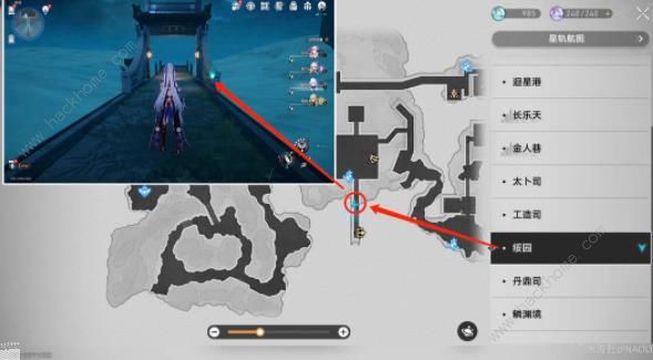 崩坏星穹铁道鬼哈哈成就获取攻略4