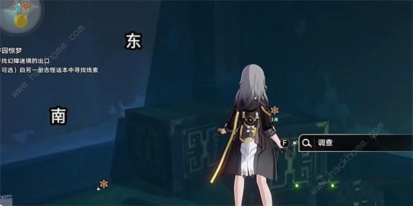 崩坏星穹铁道游园惊梦任务怎么做6