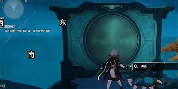 崩坏星穹铁道游园惊梦任务怎么做7