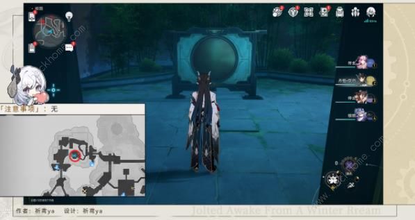 崩坏星穹铁道初极狭才通人隐藏成就攻略2