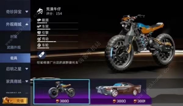 星球重启天鹤座载具怎么得2