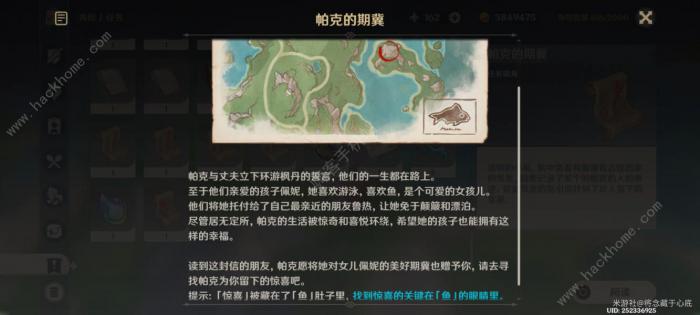 原神帕克的希冀精致宝箱怎么得1