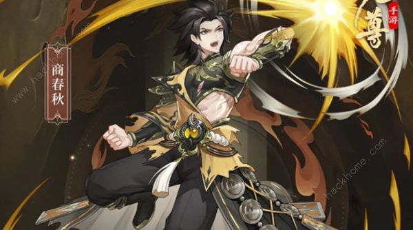 元尊手游爆发阵容搭配攻略3