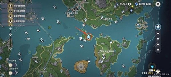 原神记忆之象限地下遗迹解谜攻略2