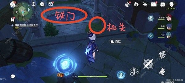 原神记忆之象限地下遗迹解谜攻略4