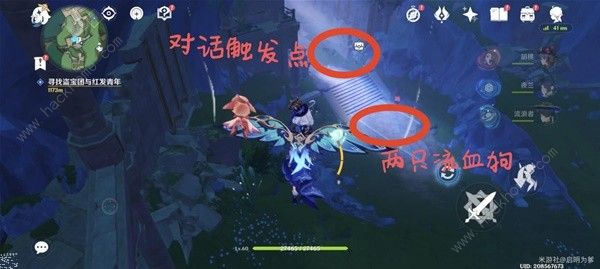 原神记忆之象限地下遗迹解谜攻略7