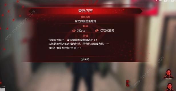 如龙7外传帮忙抓回逃走的鸡任务怎么做2