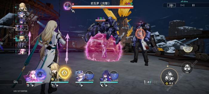 崩坏星穹铁道史瓦罗相关成就有哪些7