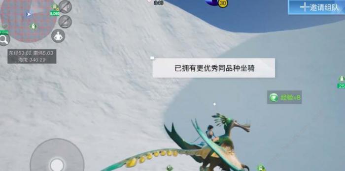 创造吧我们的星球翼龙饲料要多少袋2