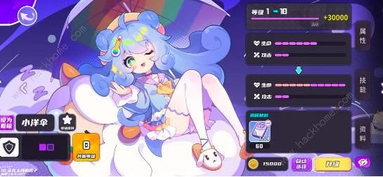 盲盒派对升级攻略_盲盒对战