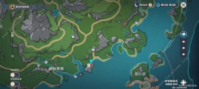 原神4.2隐藏锚点在哪1
