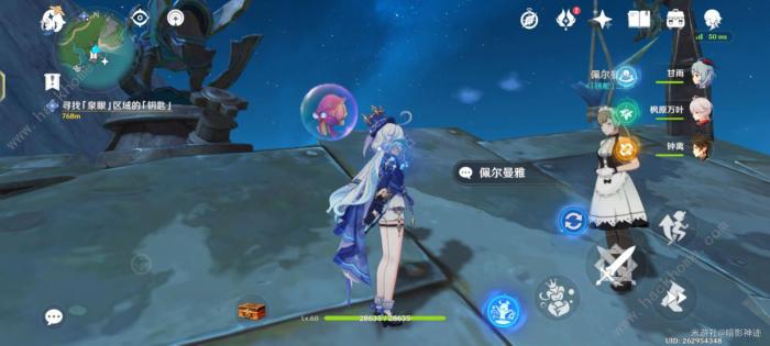 原神4.2隐藏锚点在哪2