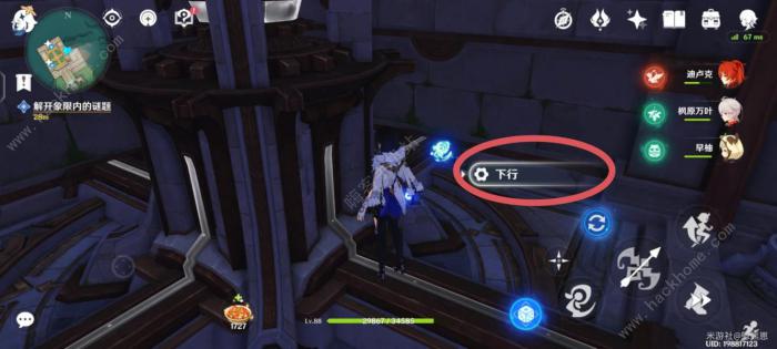 原神4.2水仙十字剧情其一怎么过8