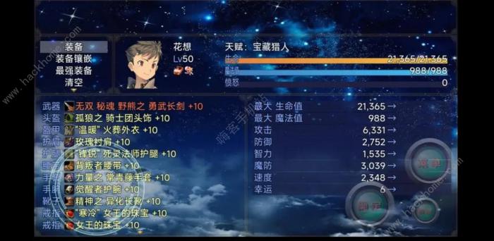 开局抽取超级天赋吞噬前期攻略_开局抽中神级天赋楚风 开局抽取超级天赋吞噬前期攻略_开局抽中神级天赋楚风