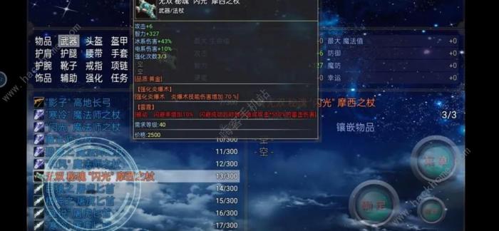 开局抽取超级天赋吞噬前期攻略2