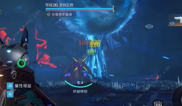 星球重启雷蚀巨铠怎么打2