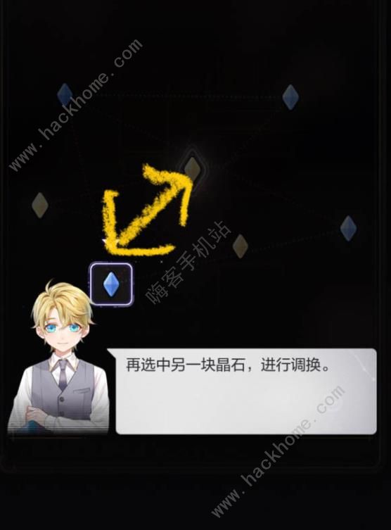 未定事件簿情迷贝克伦R2房间解密攻略4