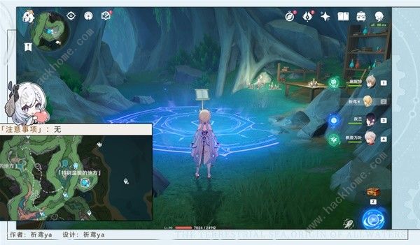 原神4.2得偿所愿的寻宝之旅任务怎么做5