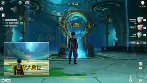 原神迷城战线水境篇第一天怎么打3