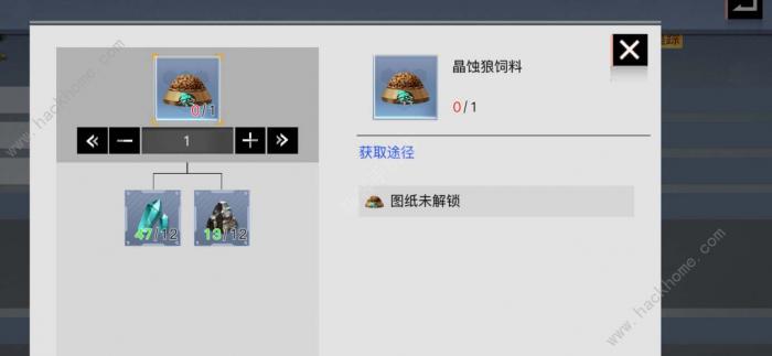 创造吧我们的星球宠物饲料怎么得1