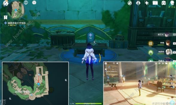 原神藻海的寻踪攻略2