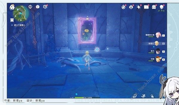 原神4.2穿过谜镜任务怎么做11