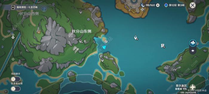 原神饱和水力攻击成就怎么得2