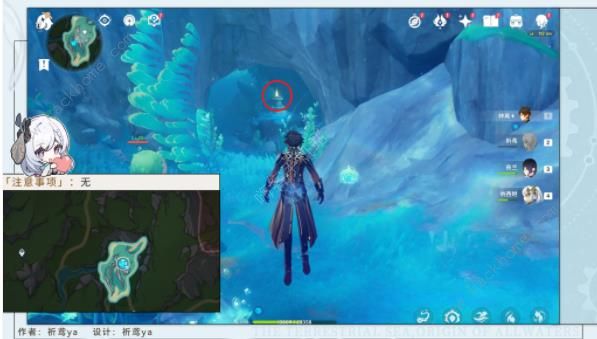 原神伊黎耶的野精灵阶段3怎么过7