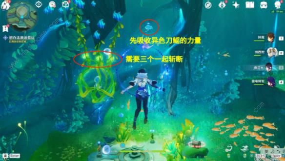 原神伊黎耶的野精灵阶段2攻略4