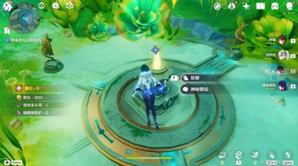 原神伊黎耶的野精灵阶段2攻略7