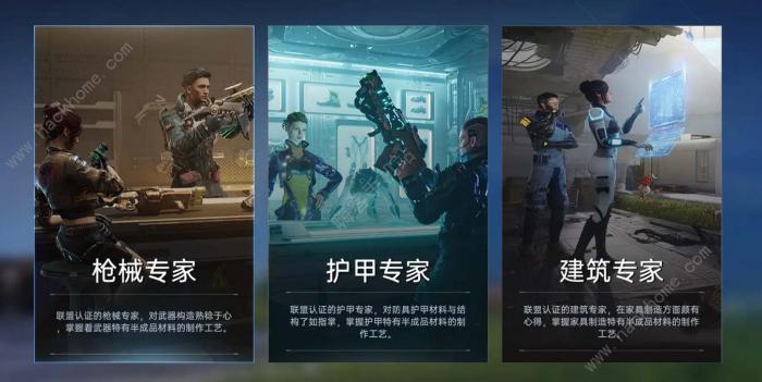 星球重启身份选择哪个好2