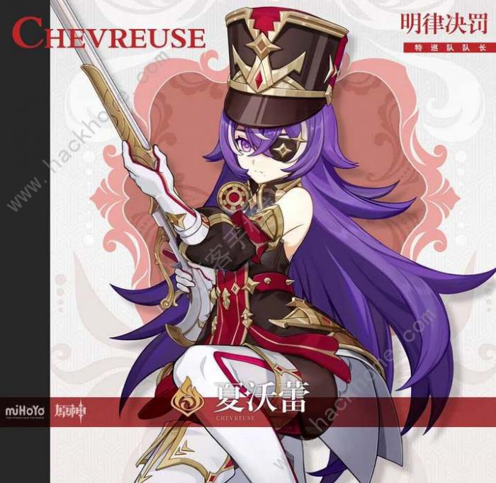 原神夏沃蕾技能介绍2