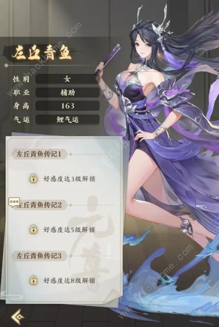 元尊手游怎么站位5