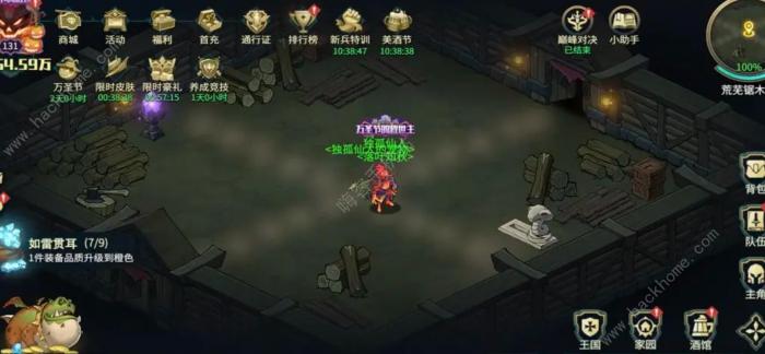 地下城与王国恶魔队养成攻略1