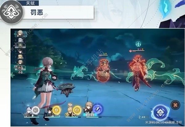 崩坏星穹铁道寒鸦技能介绍2