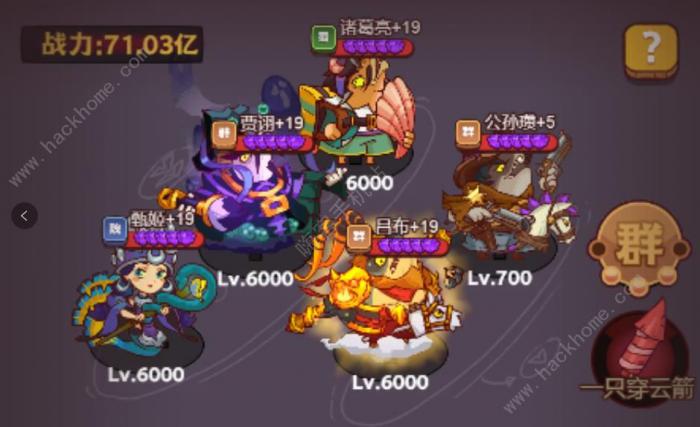 咸鱼之王五将毕业万金油攻略1