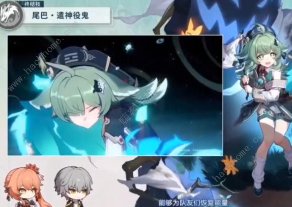 崩坏星穹铁道藿藿适合饮月君吗2