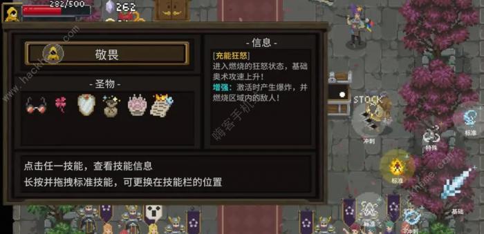 传说法师暴击流技能怎么选4