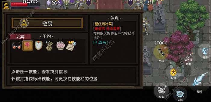 传说法师暴击流技能怎么选8