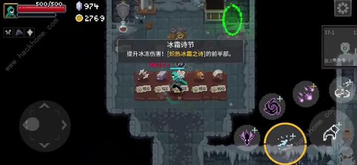 传说法师无尽模式攻略_传说法师无限宝石