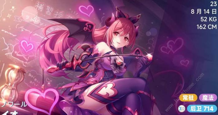 公主连结伊绪黑暗技能是什么1