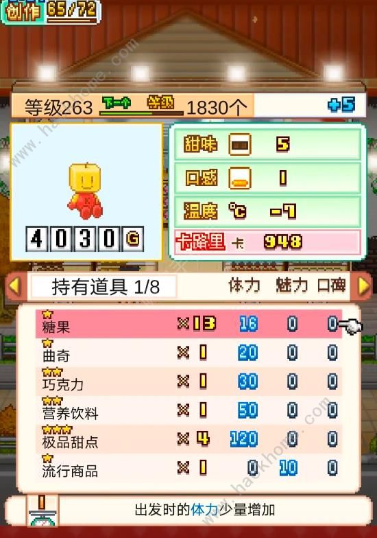 创意蛋糕店7流行无微妙圣诞树干蛋糕配方攻略7