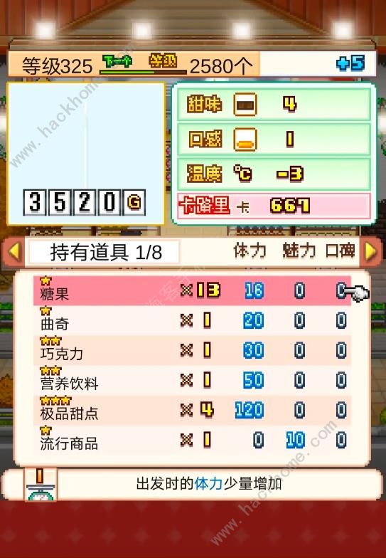 创意蛋糕店7流行无微妙圣诞树干蛋糕配方攻略8