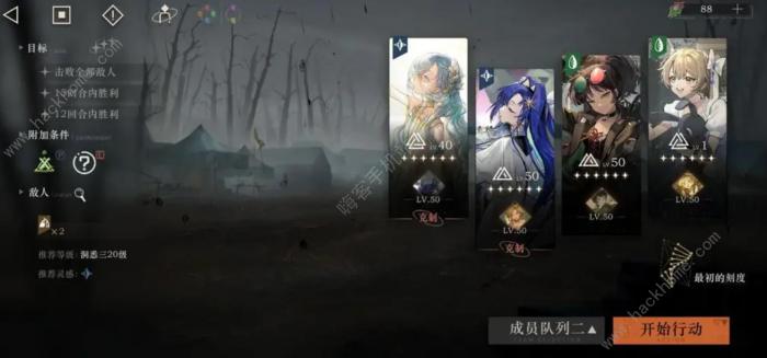 重返未来1999深眠16_重返未来1999深眠16攻略大全 重返未来1999深眠16_重返未来1999深眠16攻略大全