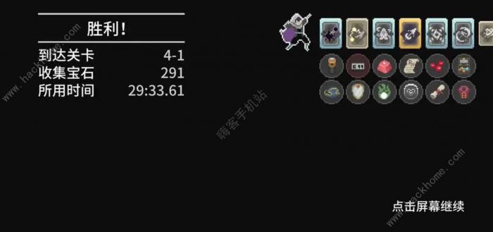 传说法师权变法则怎么通关2