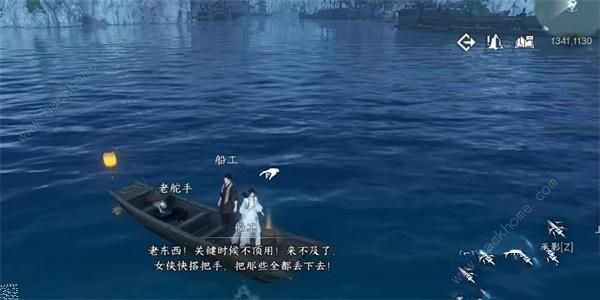 逆水寒手游探幽冥腾龙手怎么得5