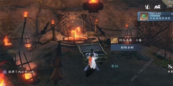 逆水寒手游钧天浩意上卷怎么得_逆水寒天羽