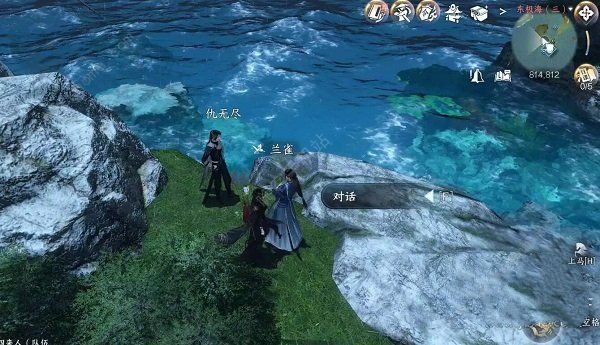 逆水寒手游率性而为任务怎么做2