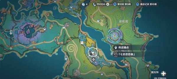 原神5.8消失的玩偶攻略2